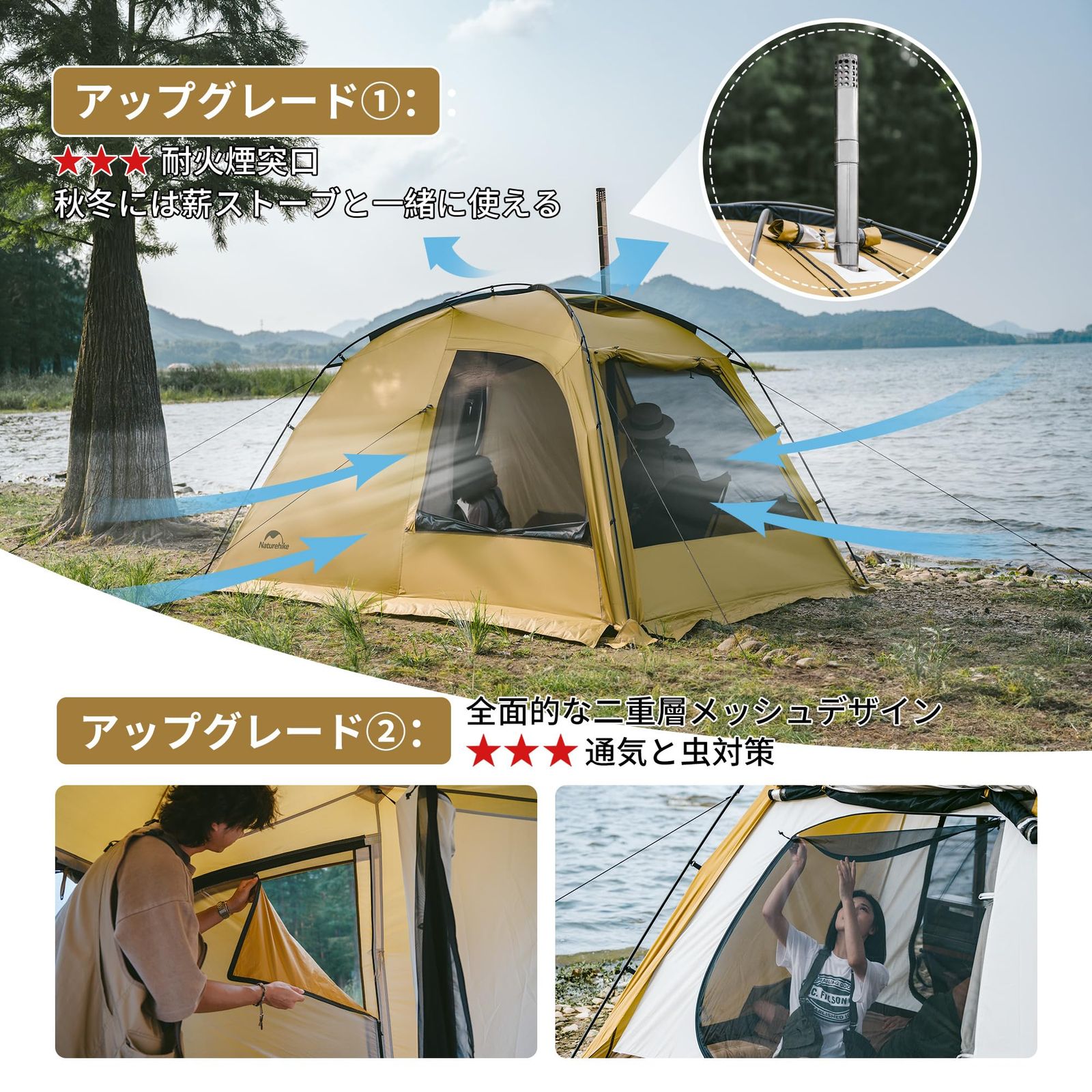 Naturehikeショップ Dune7.6/10.9 ドームテント ツールーム 自立式 二 