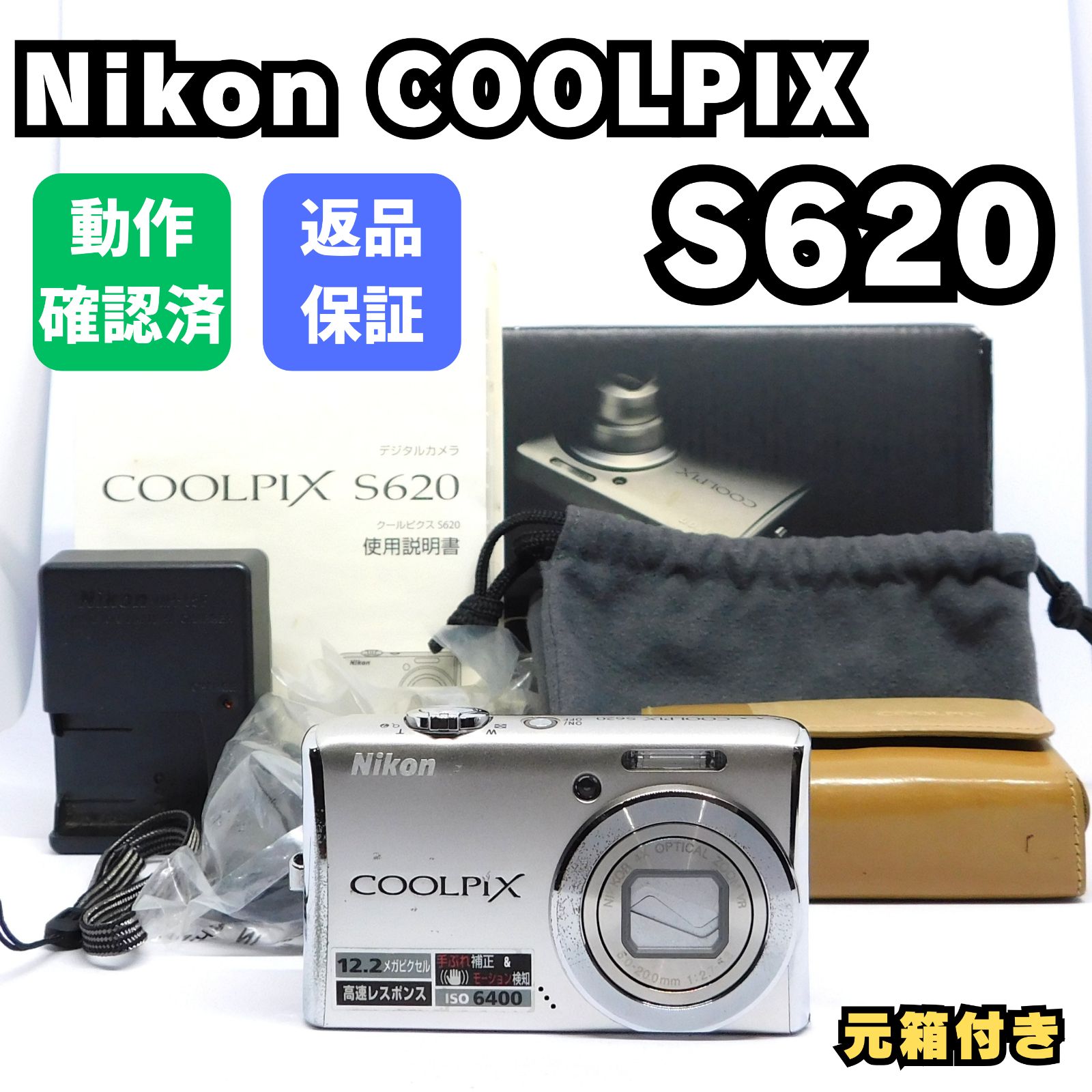 動作品 コンデジ 平成レトロ CCD Y2K Nikon COOLPIX 885 動作品 コンデジ 平成レトロ CCD Y2K Nikon COOLPIX 885 - メルカリ