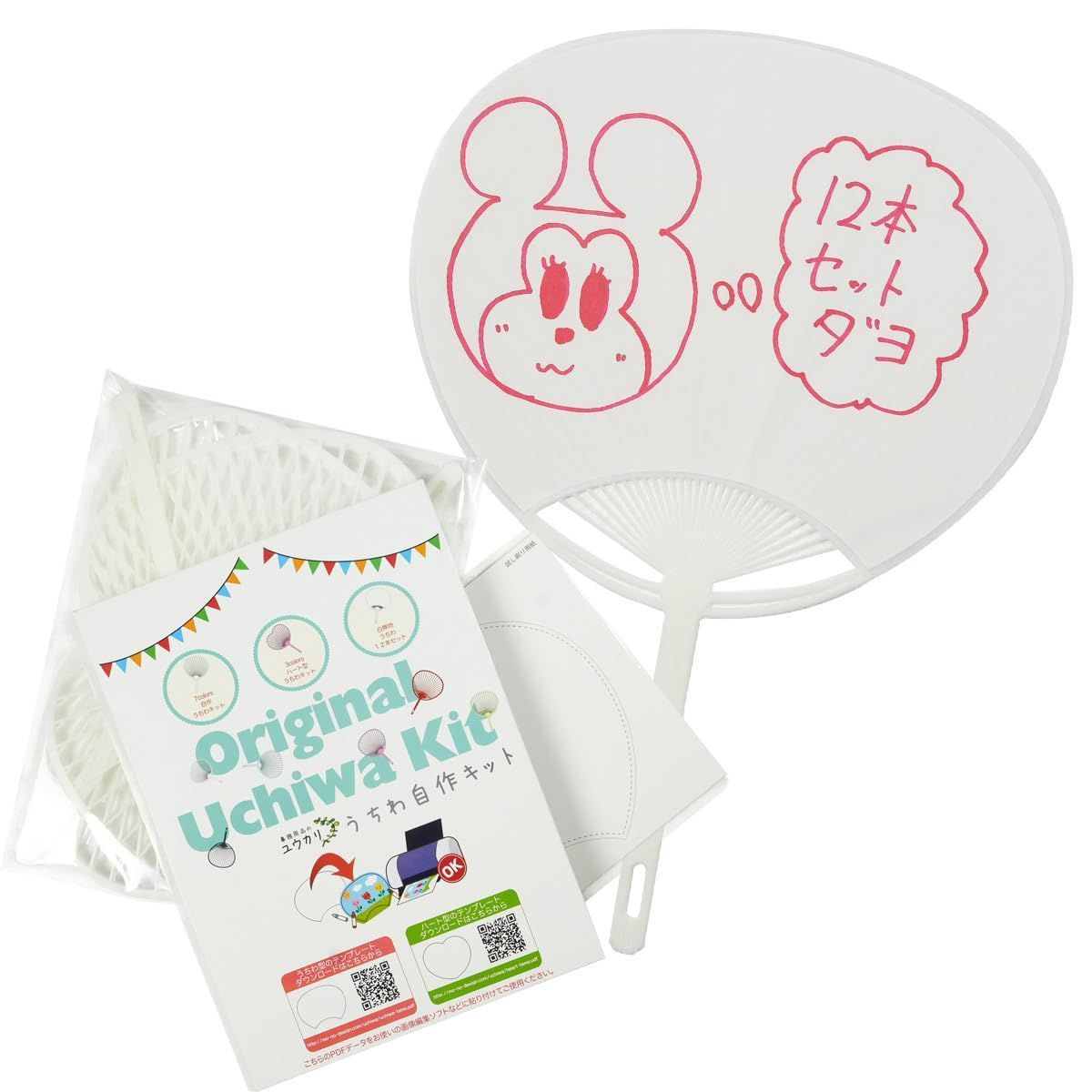 【新着商品】うちわ無地 財務省解体うちわ 手書き＆プリンター対応 選べる７色 (ホワイト) 1セット12本入り 手作りうちわキット