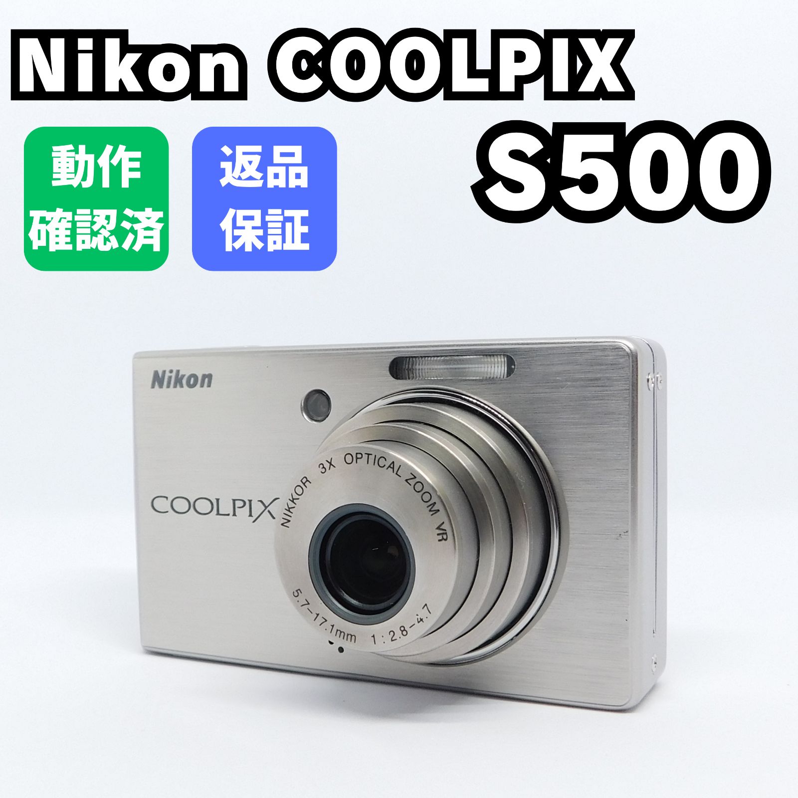Nikon COOLPIX S500 Y2K CCD搭載 オールドコンデジ 平成レトロ 