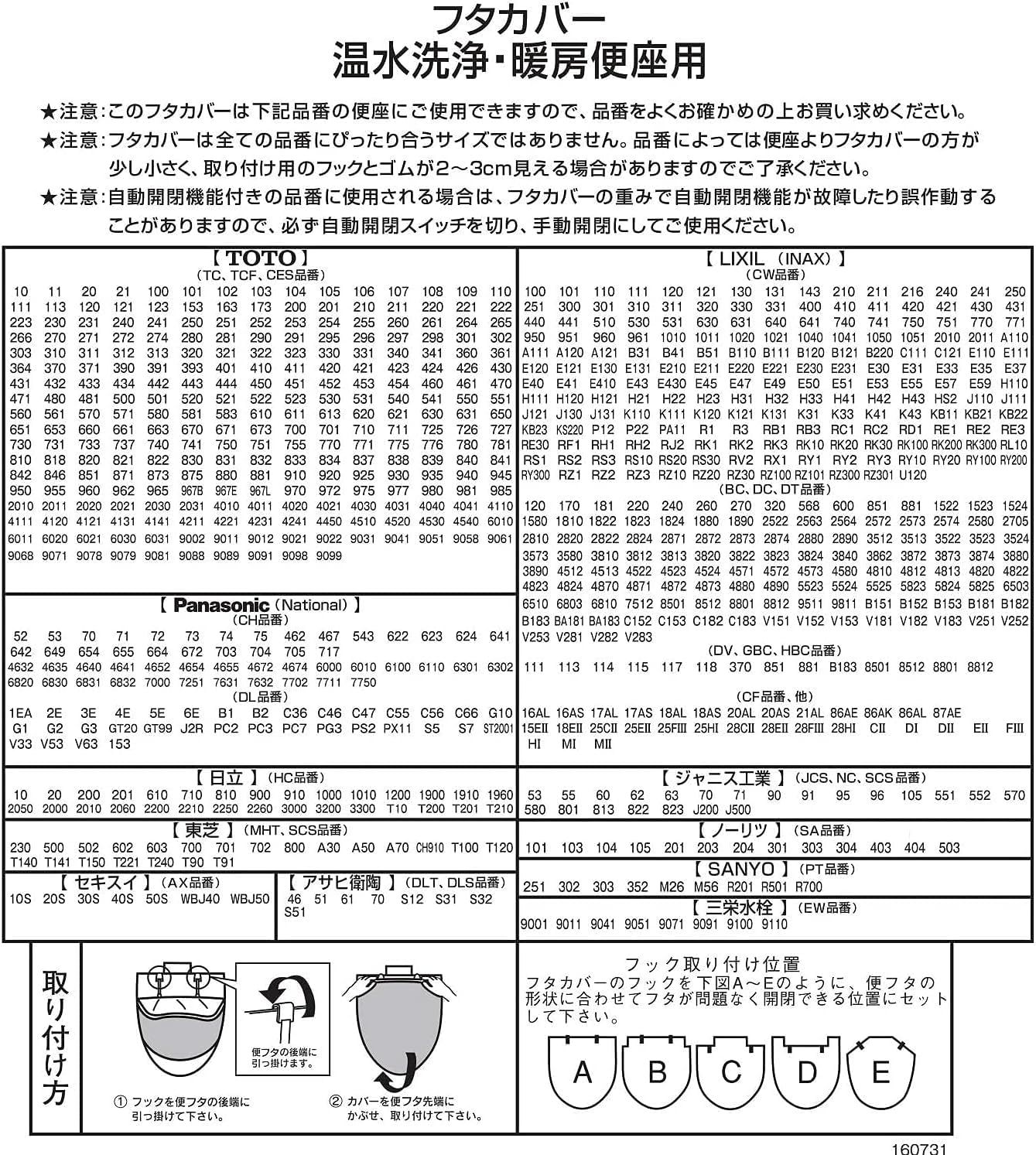 となりのトトロ なかま 洗浄便座ふたカバー トイレマット スリッパ ペーパーホルダーカバー 4点セット グリーン