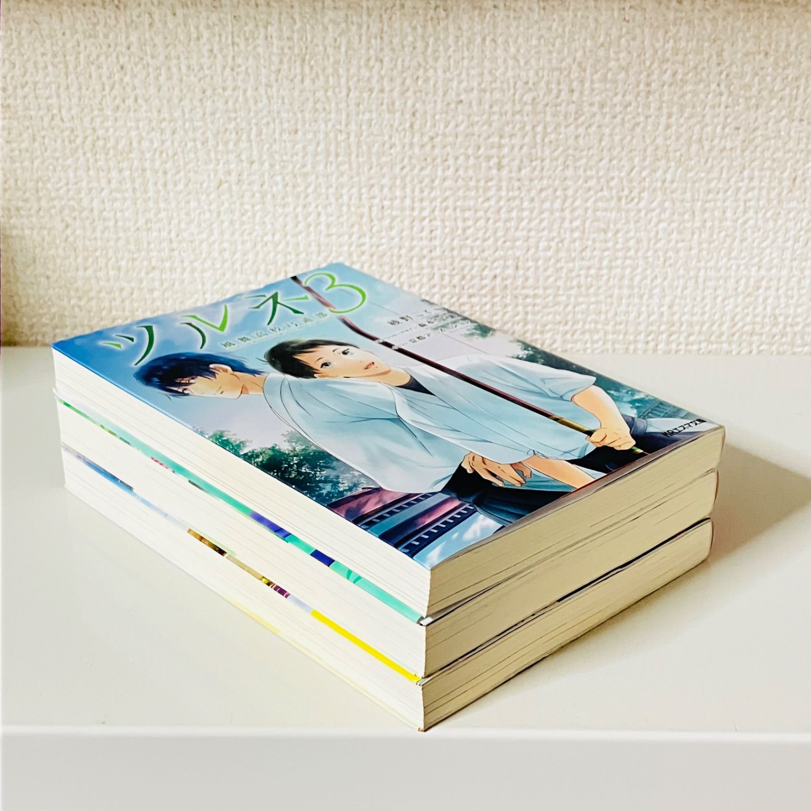 ツルネ 3巻セット 綾野ことこ - メルカリ