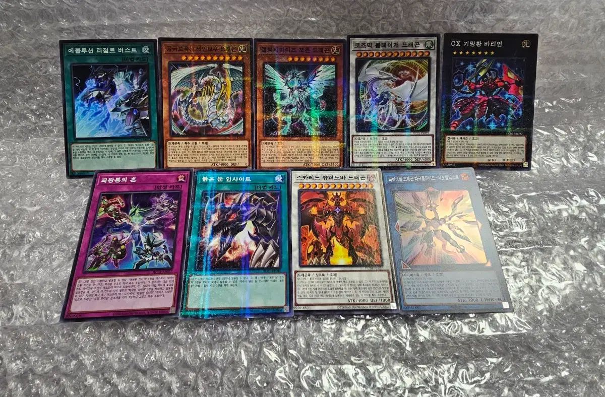 遊戯王カード パラレル レア5枚含む9枚 まとめ-超大特価