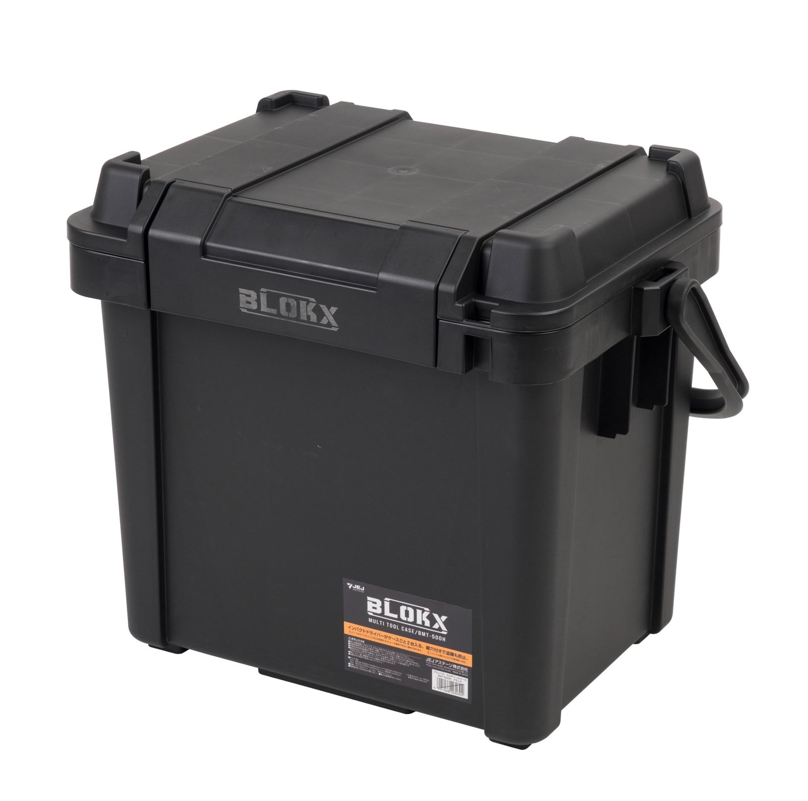 新品 JEJアステージ BLOKX[ブロックス] 電動工具 収納 日本製 マルチツール ケース 500H 鍵穴付 盗難防止 耐荷重500kg インパクト ト ドライバー ケース[幅52×奥行36×高さ43.5cm]
