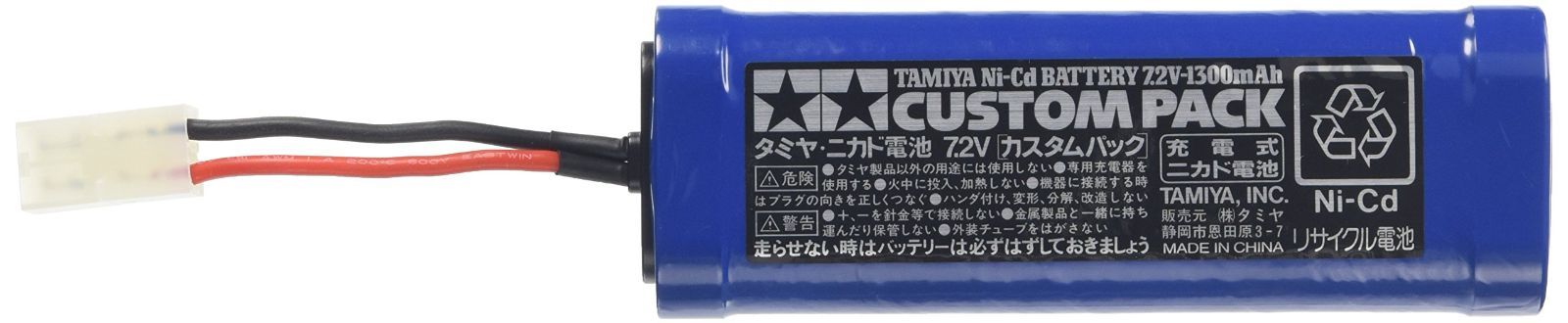 数量限定】7.2V カスタムパック ニカドバッテリー タミヤ 55085 タミヤ