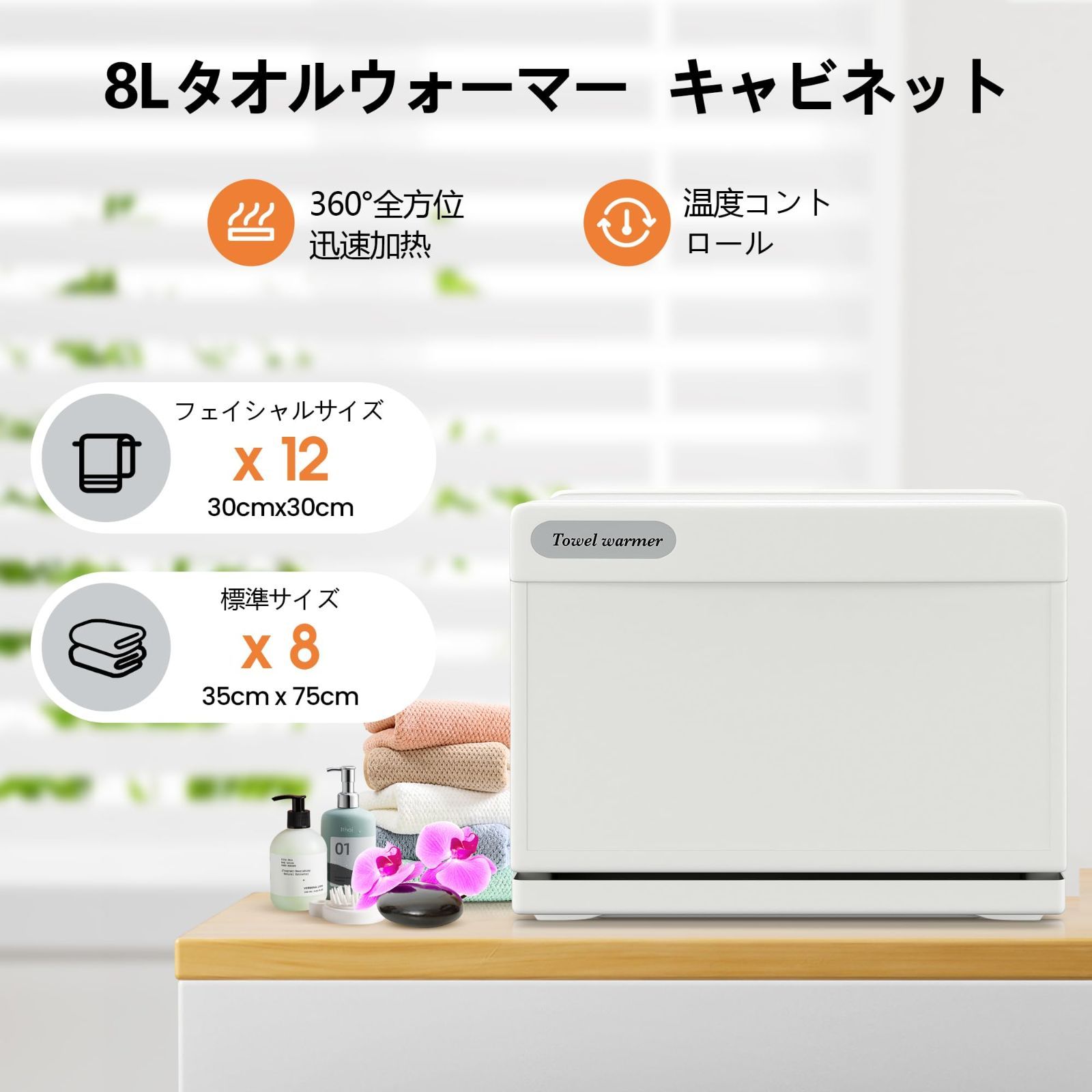 新着商品】おしぼり 蒸しタオル タオル 前開き 業務用 ホットボックス 