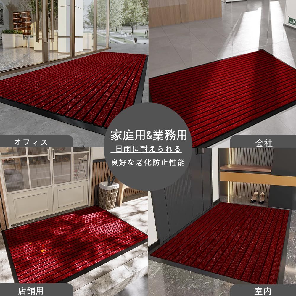 新品 玄関マット業務用 家庭用 屋外室内 無地 大判 滑り止め防音手触り良いお手入れ洗える速乾 レッド 120 150 - メルカリ