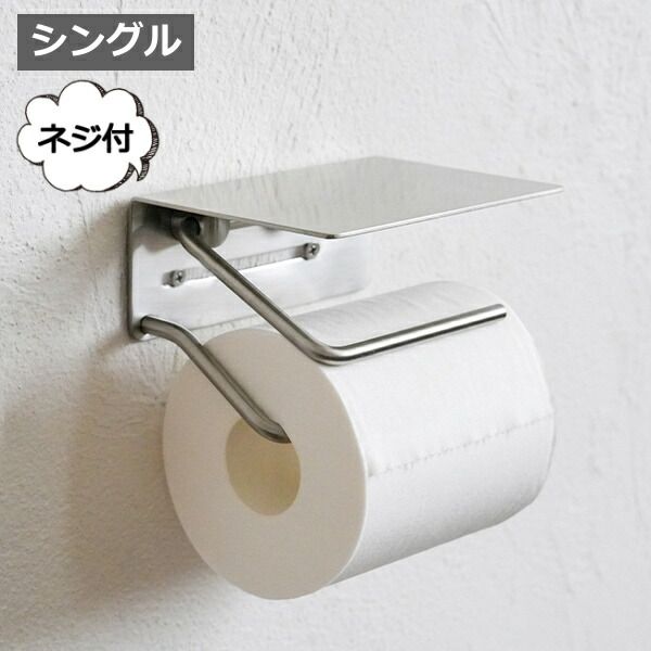 ペ−パーホルダー put ペーパーホルダー ステンレス シルバー アイアンペーパーホルダー ホームステッド アクシス Homestead AXCIS トイレットペーパーホルダー トイレ ペーパーホルダー トイレットペーパー デザイン おしゃれ インテ
