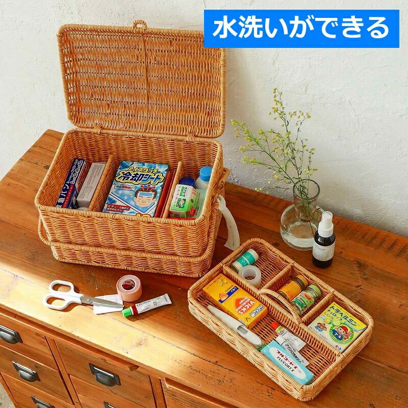 裁縫箱 ユティル ナイール ソーイングボックス ユティル UTILE クレエ Creer バスケット 裁縫箱 かご カゴ 整理ボックス 収納 インテリア おしゃれ 北欧 ナチュラル