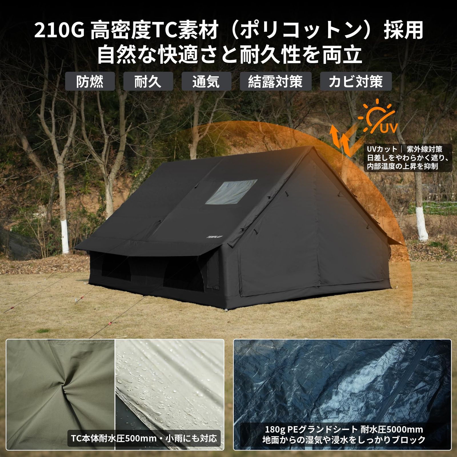 TENPLAY 「AIR 12+12 Pro」TC素材エアーテント インフレータブルテント