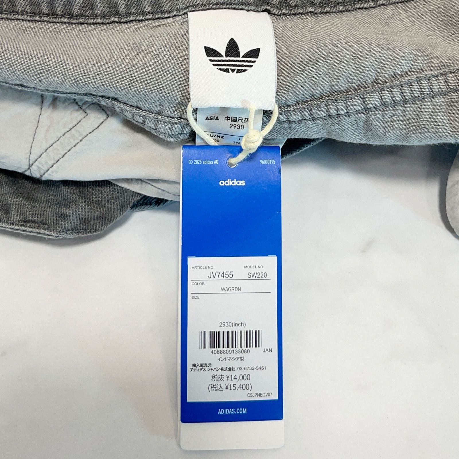 未使用 adidas Originals アディダスオリジナルス グレー アディカラー