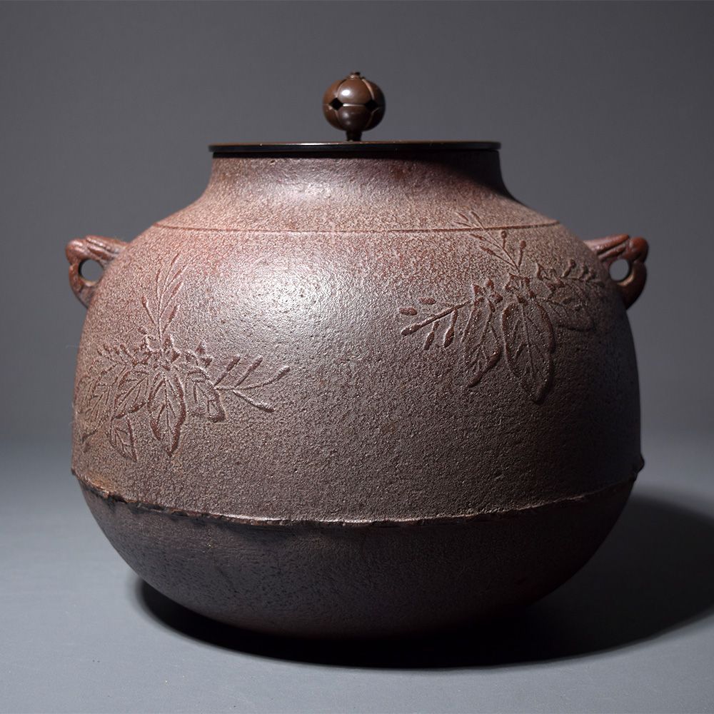 人間国宝 釜師 高橋敬典 茶釜 真形釜 桐地紋 鉄釜 敬典釜 共箱 人間国宝 釜師 高橋敬典 茶釜 真形釜 桐地紋 鉄釜 敬典釜 共箱