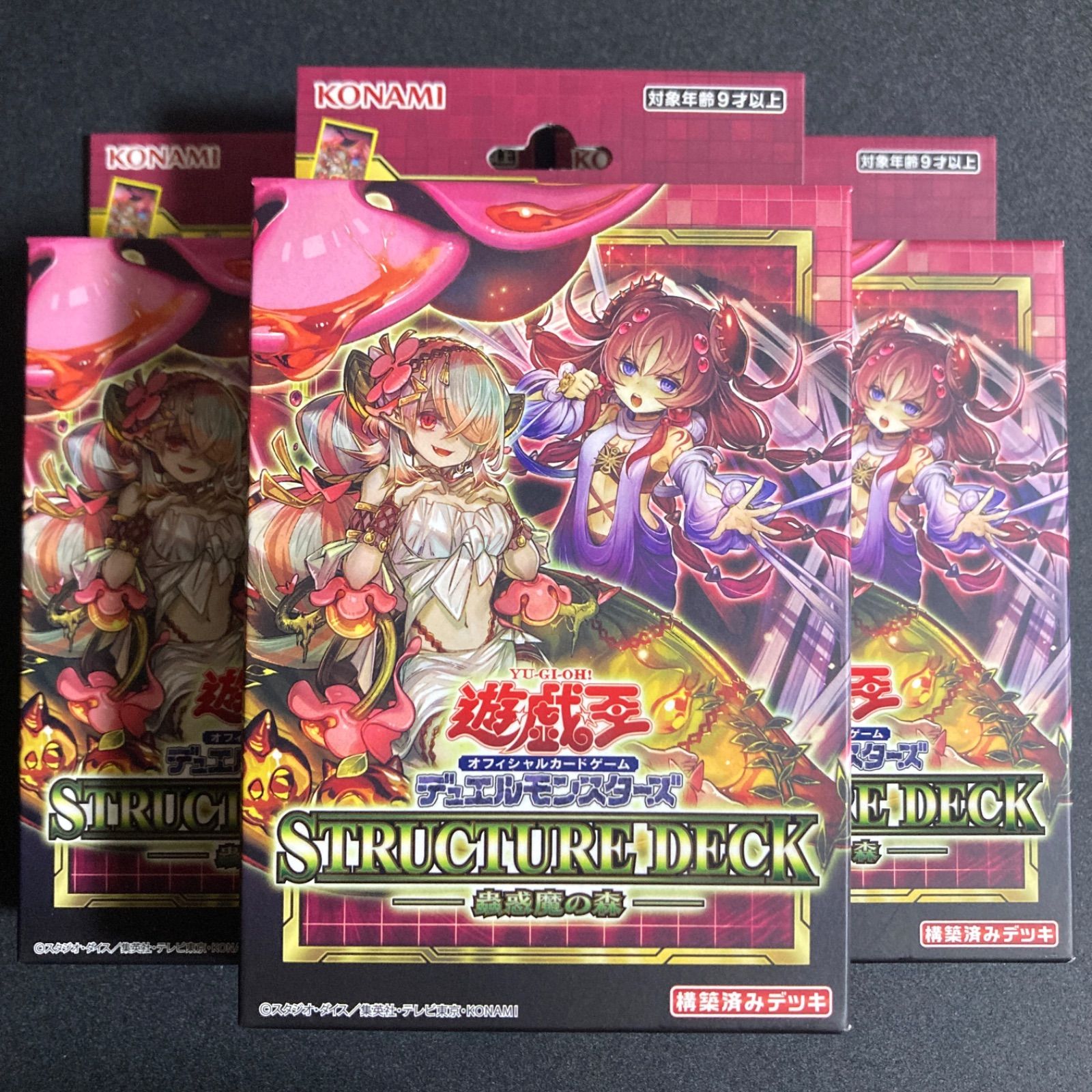 遊戯王 ストラクチャーデッキ 決闘者伝説 蟲惑魔の森 　3個 遊戯王 ストラクチャーデッキ 決闘者伝説 蟲惑魔の森 3個 蟲惑魔の森