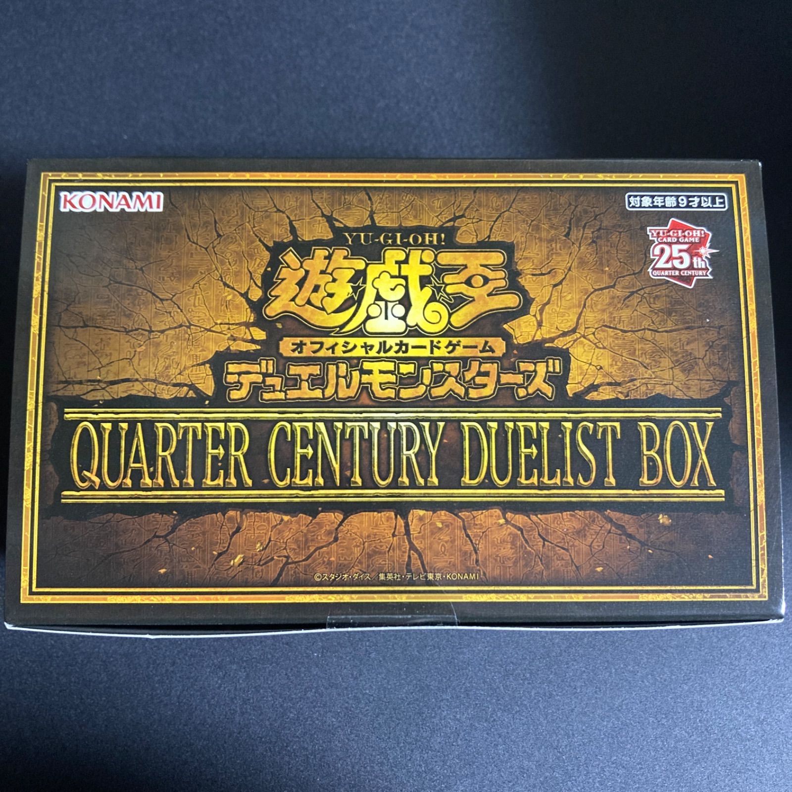 BF0327 遊戯王OCG QUARTER CENTURY DUELIST BOX - メルカリ