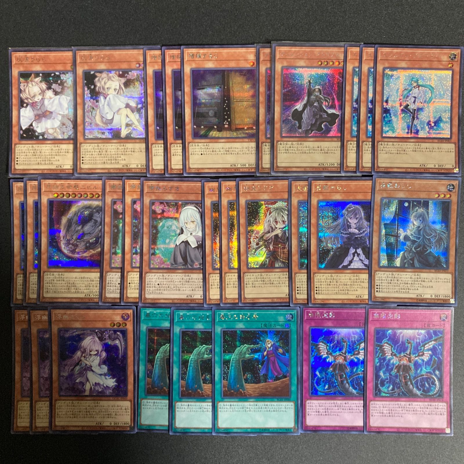 手札誘発セット 052 遊戯王 汎用手札誘発セット 6種 ノーマル 【公式