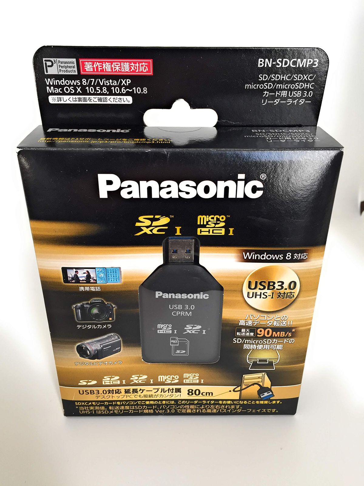 新品 パナソニック USB3.0対応SDメモリーカードアダプタ BN-SDCMP3