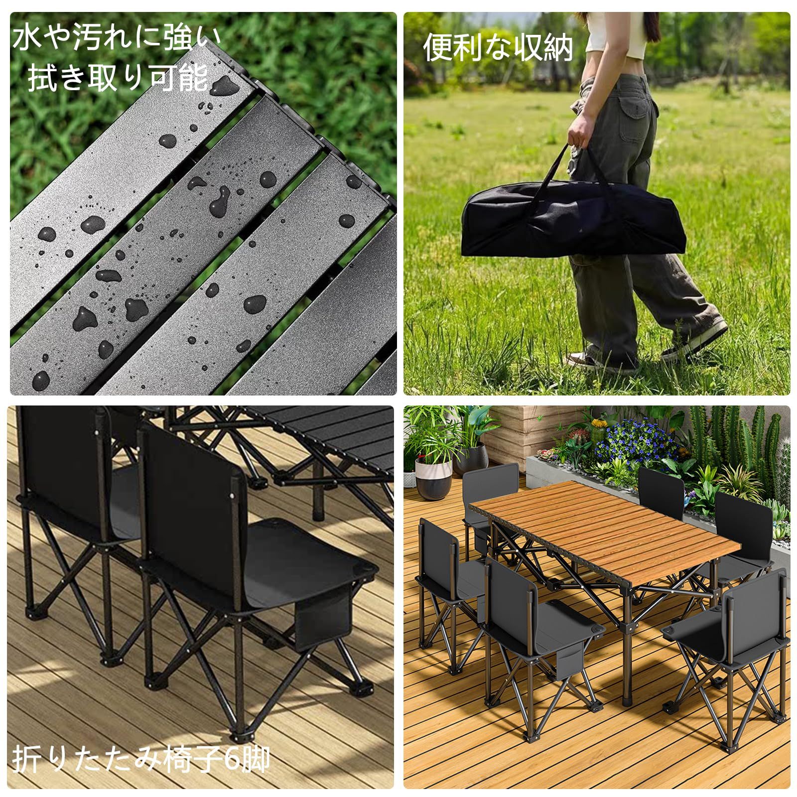 アウトドア テーブル チェアセット キャンプ テー ブル 7点 アウトドア テーブル チェアセット キャンプ テー ブル 7点セット（55