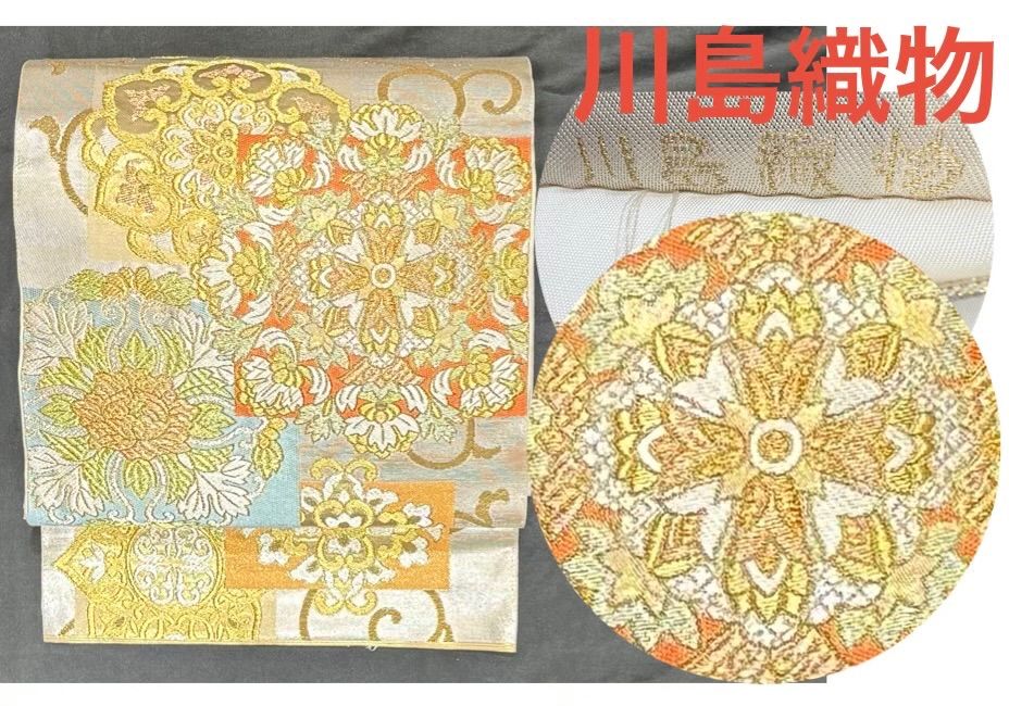 きもの31⭐️川島織物⭐️豪華絢爛綺麗華麗美品長さ440cm正絹六通袋帯 