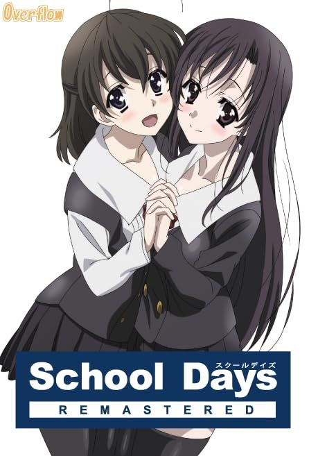 School Days Remastered Limited Edition [First Press Limited Edition Not Amazon Limited] [PC]