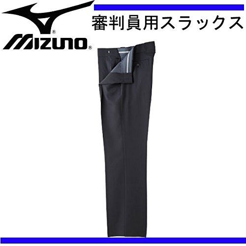 新品 MIZUNO(ミズノ) 審判用スラックス(春、夏、秋用) 52PU1210688 チャコールグレー 88