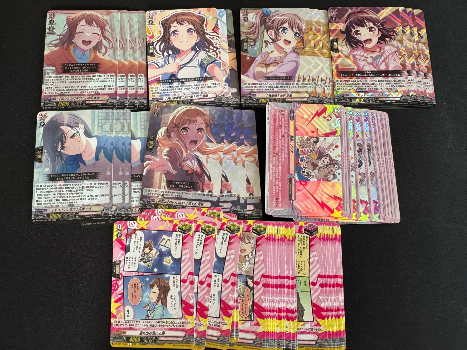 4コン】 カードファイト‼︎ヴァンガード,4コンセット DZ/TBP01