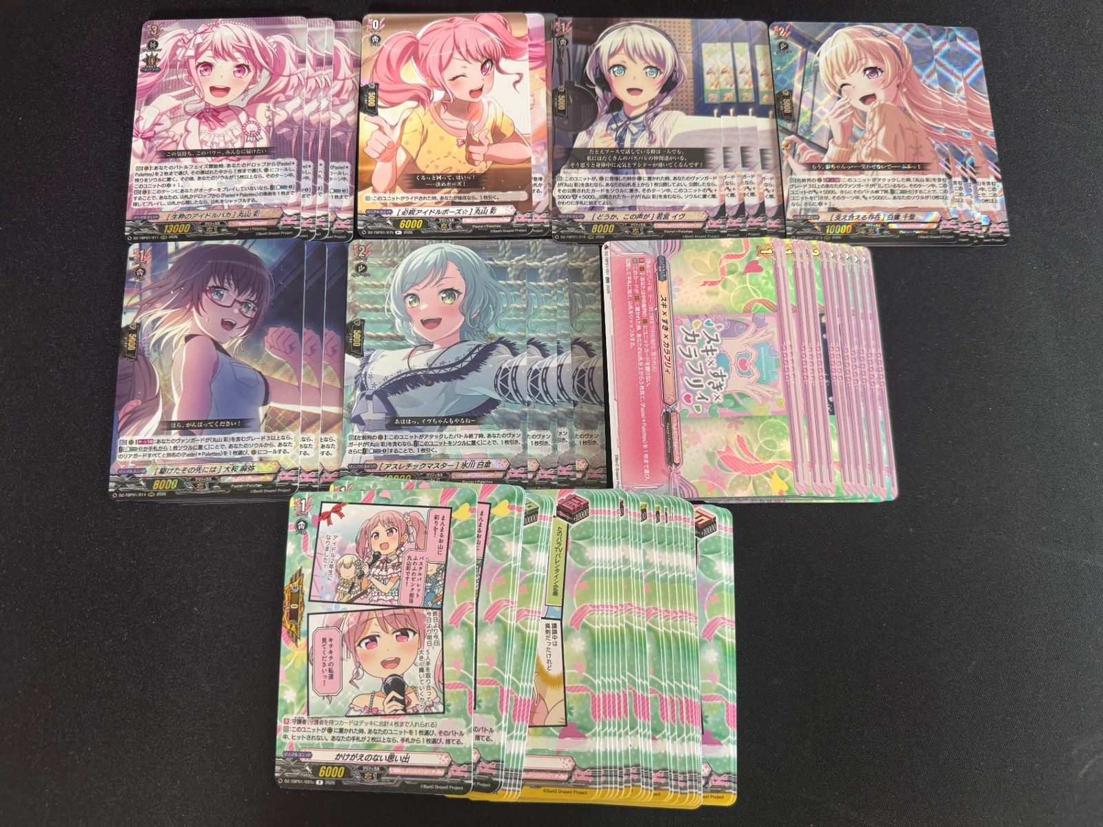 い*す様 ヴァンガード　バンドリ　ガルパ　全バンド　4コン　ガールズバンドパーテ 4コン】 カードファイト‼︎ヴァンガード,4コンセット DZ/TBP01