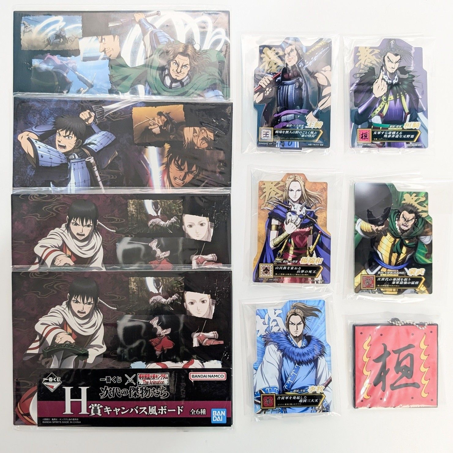 キングダム アクリルスタンド 王騎 桓騎 蒙武 李牧 楊端和 アクスタ 
