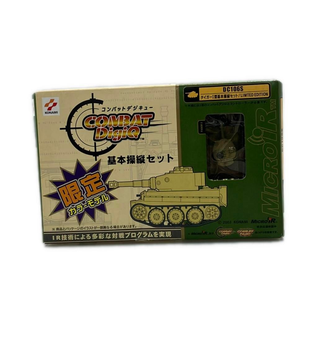 コナミ コンバットデジキュー タイガーI型基本操縦セット 限定カラー