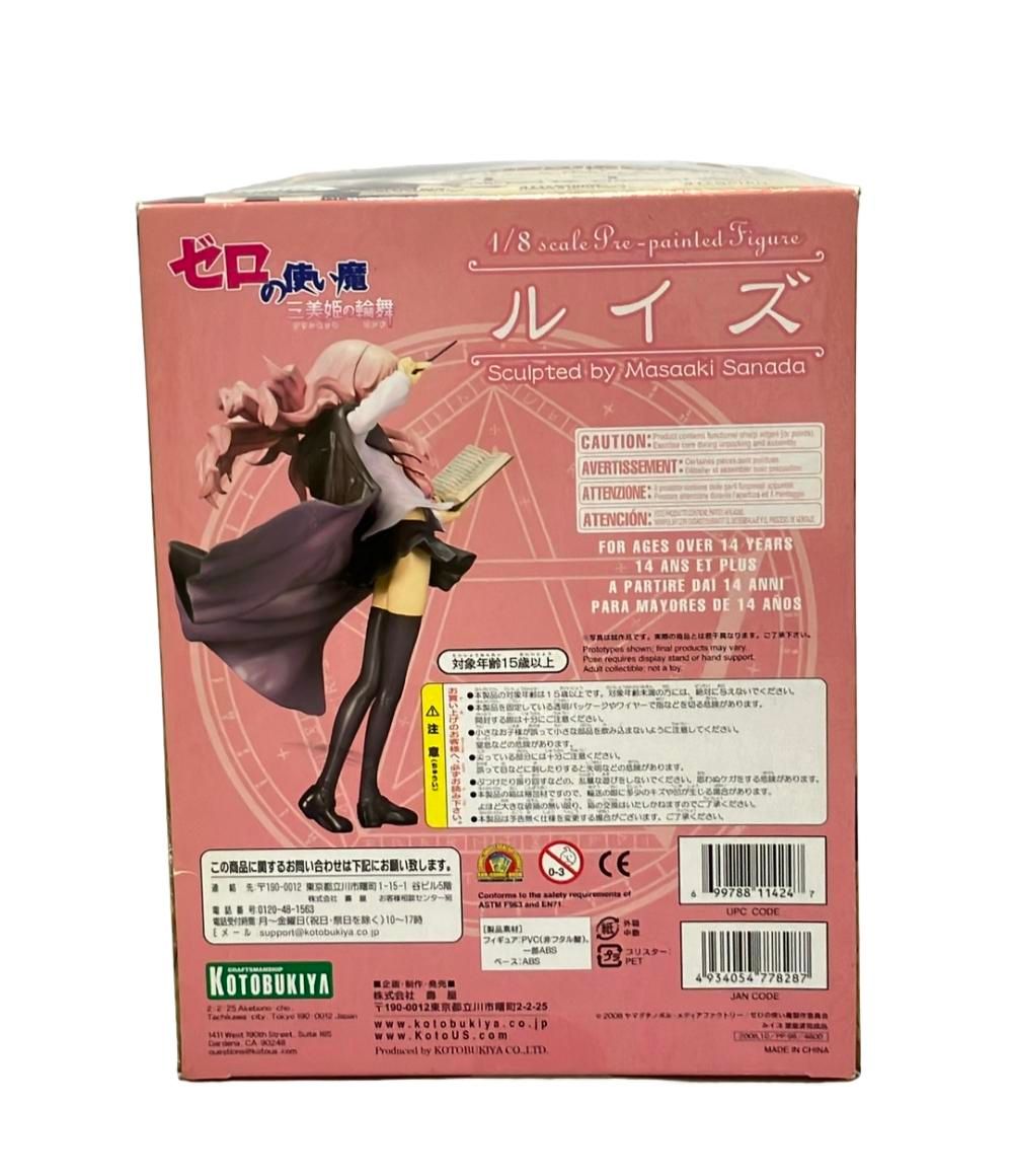美品 コトブキヤ ゼロの使い魔 三美姫の輪舞 1/8 ルイズ フィギュア
