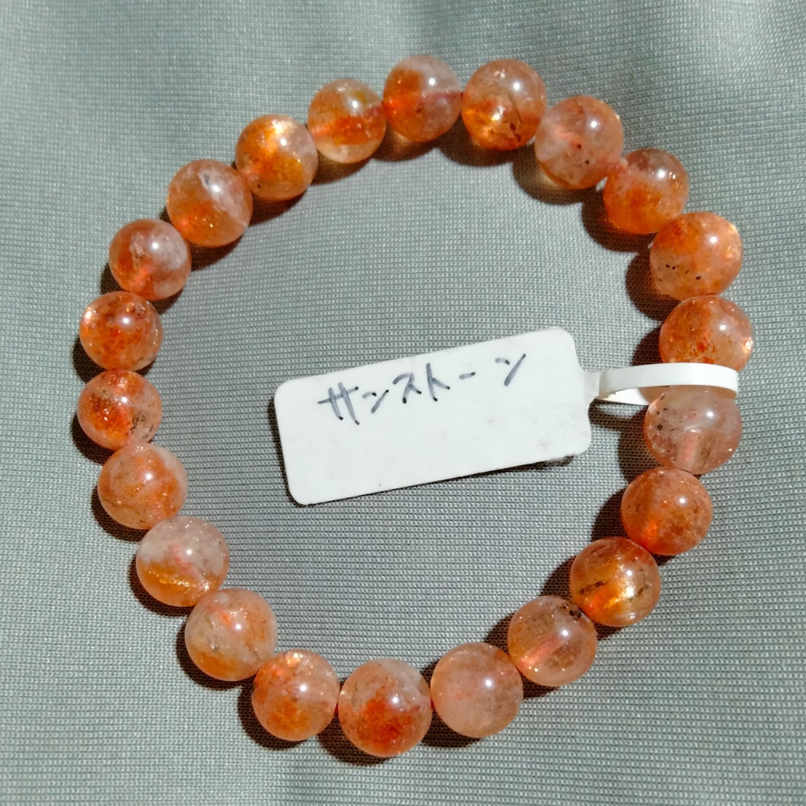 サンストーン ブレスレット 8mm〜9mm 天然石 ビーズ - メルカリ