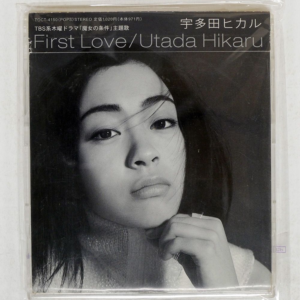 国内盤 宇多田ヒカル&frasl;FIRST LOVE&frasl;EASTWORLD TOCT4150 CD □