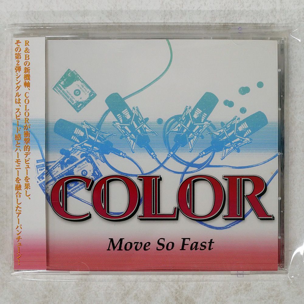 Move So Fast 国内盤 COLOR/MOVE SO FAST/RHYTHM ZONE RZCD45197 CD - メルカリ