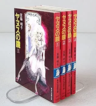 2026年最新】大映テレビ ドラマシリーズ ヤヌスの鏡 後編の人気