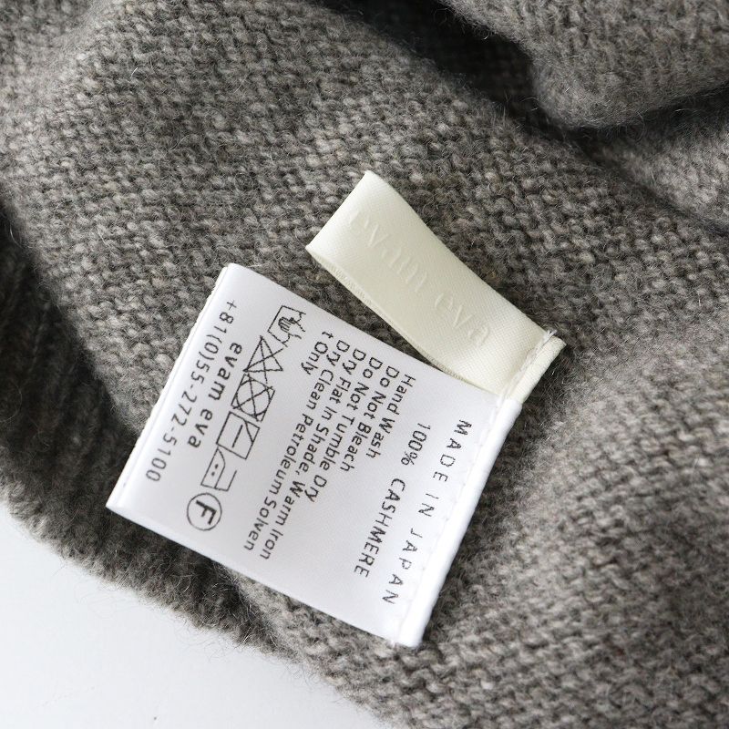 美品 定価4.7万 エヴァムエヴァ evam eva cashmere seamless parka 1 