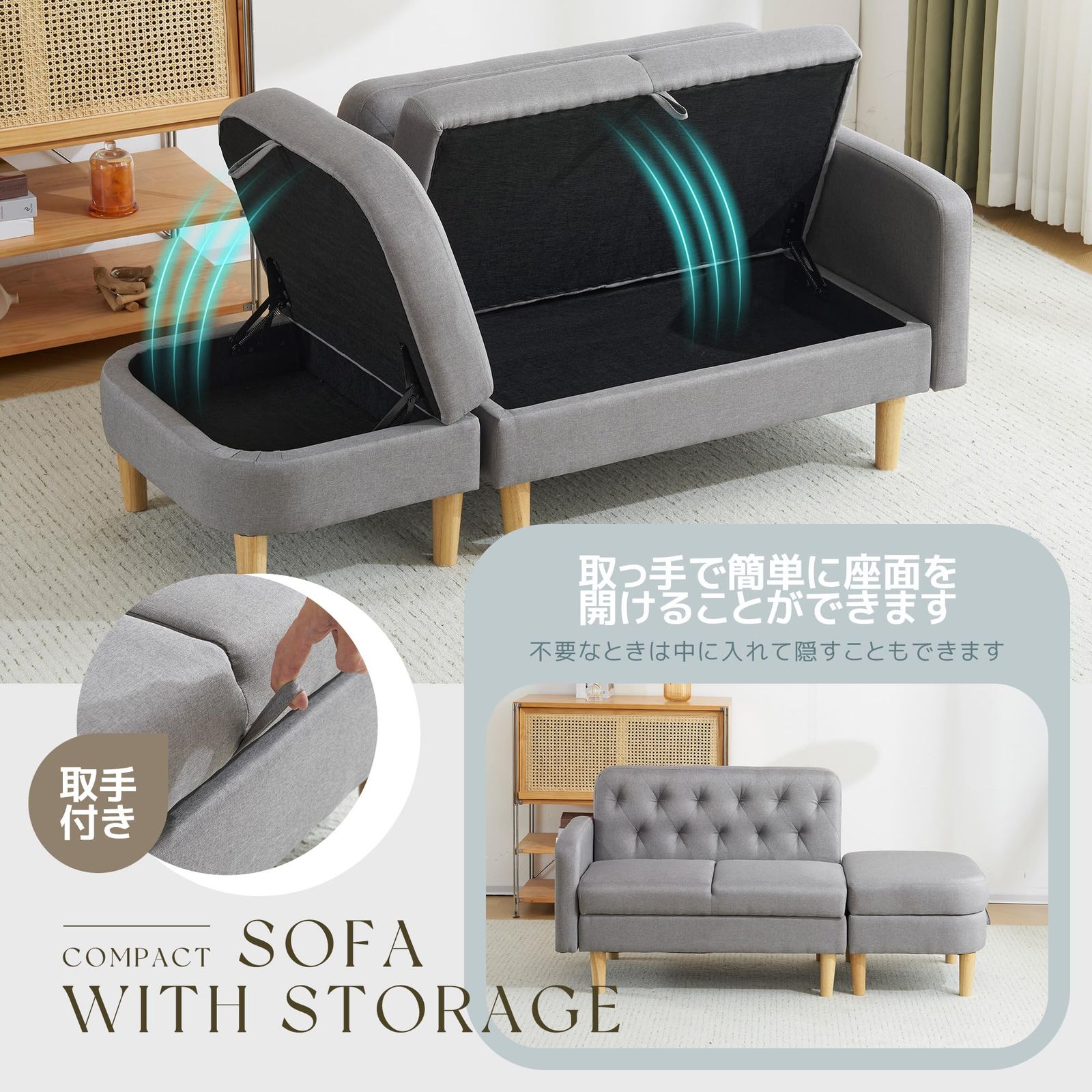 新品 オーエスジェイ(OSJ) ソファ ソファー 2人掛け 収納付き ソファー 