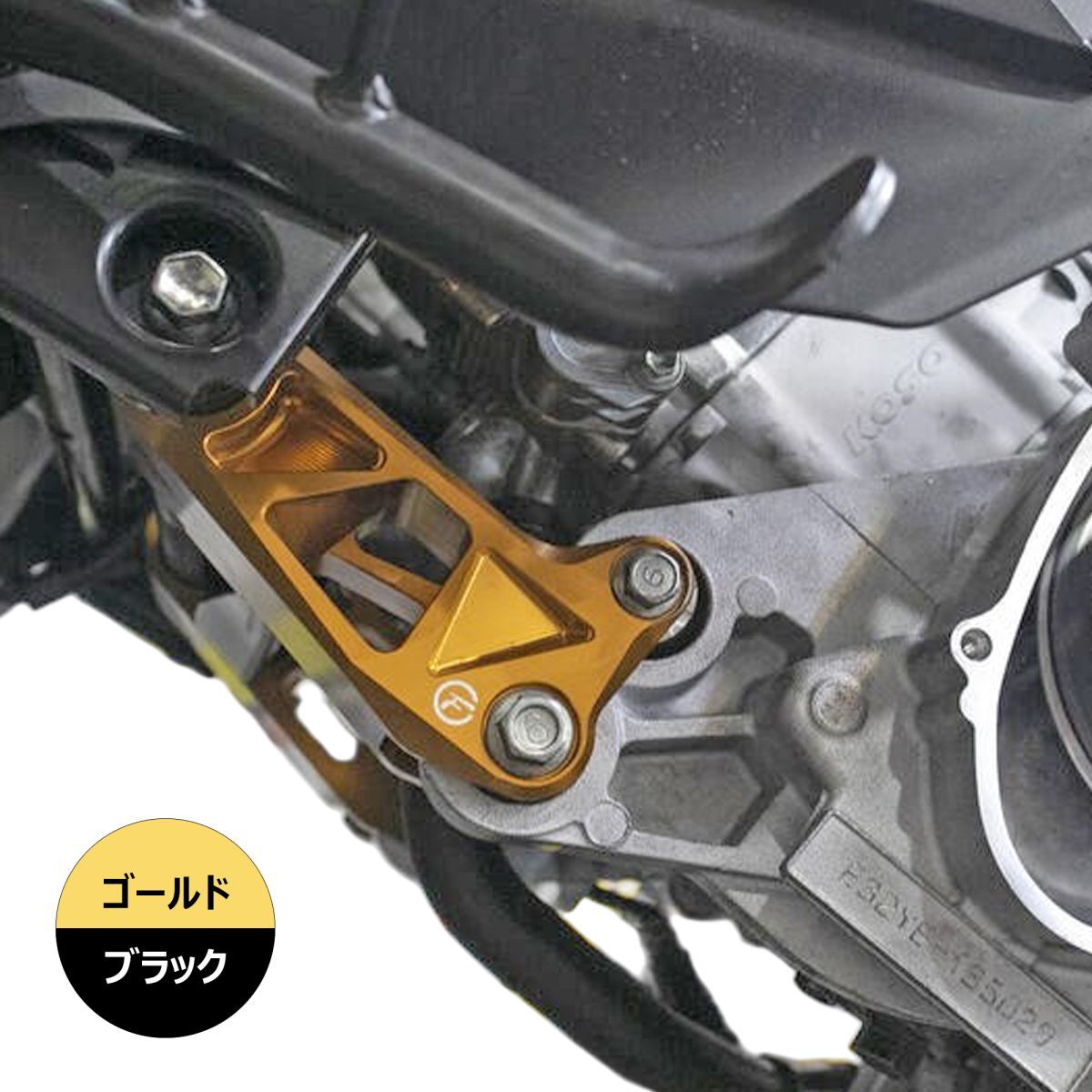 COME FROM 6型シグナス グリファス GRYPHUS 3型水冷BW
