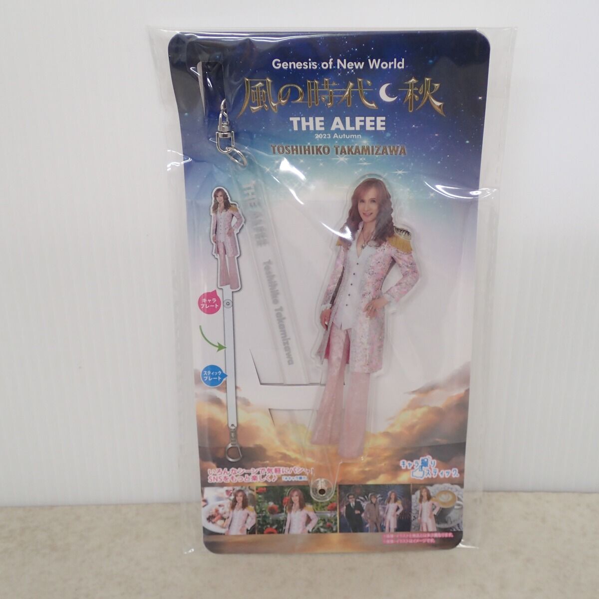 THE ALFEE Acrylic Stick Toshihiko Takamizawa