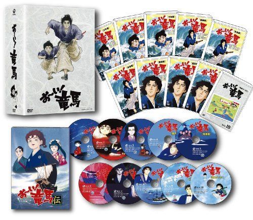 中古】おーい!竜馬 DVD-BOX 完全収録版 - メルカリ
