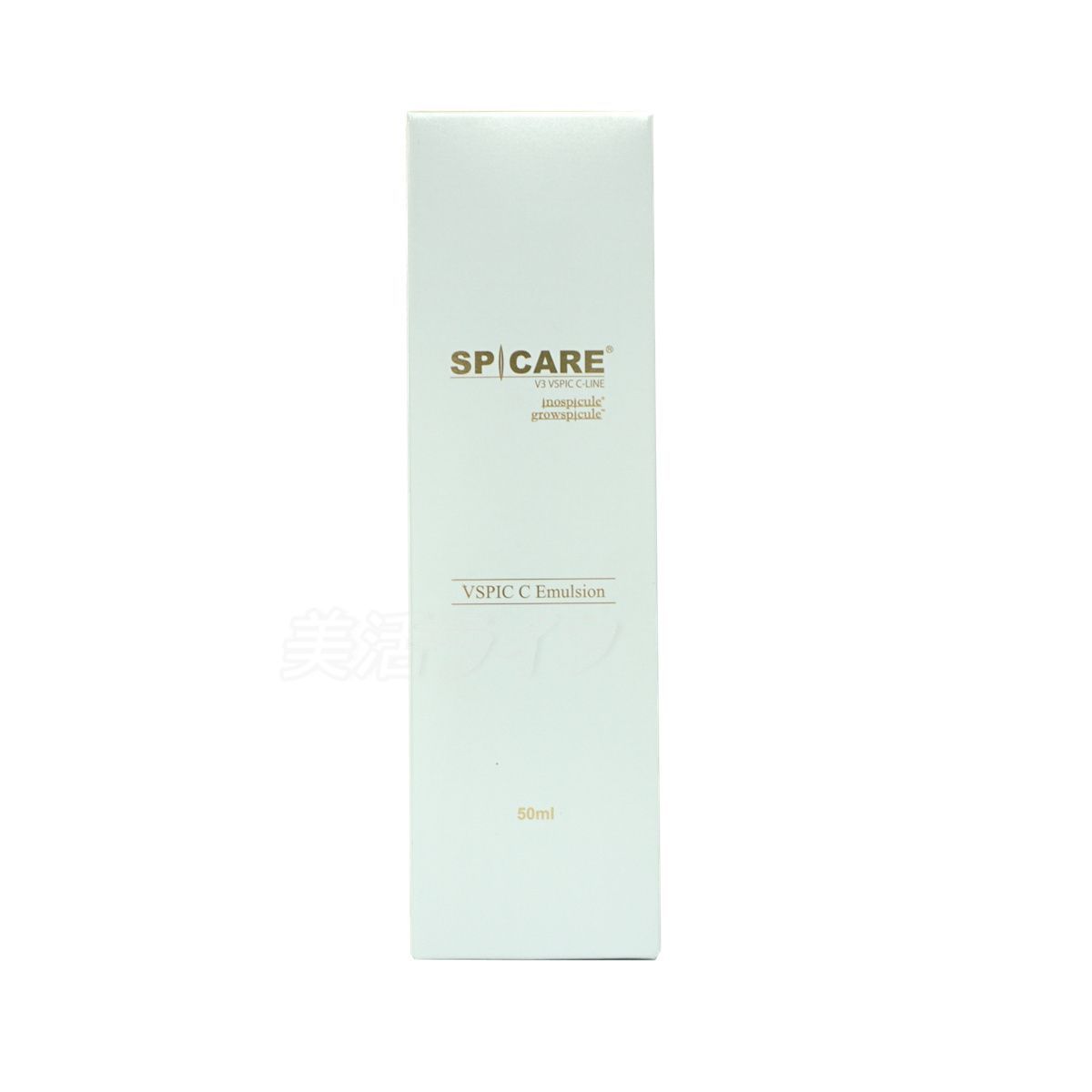 SPICARE V3 VSPIC C エマルジョン 50ml 2個セット スピケア V3 乳液 