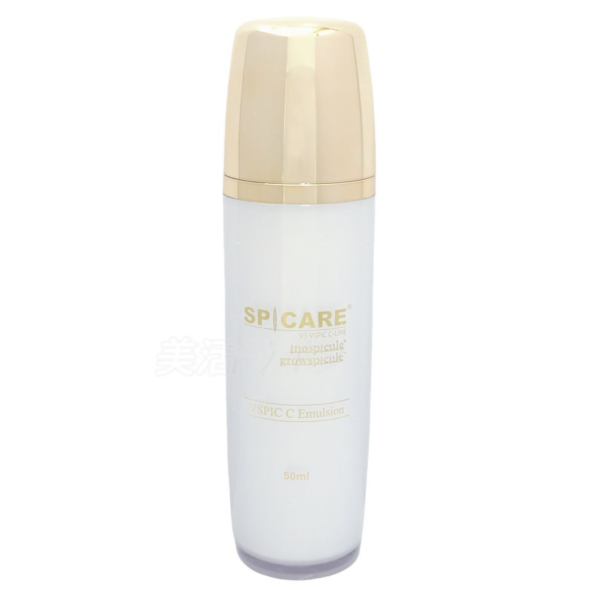 SPICARE V3 VSPIC C エマルジョン 50ml 2個セット スピケア V3 乳液 