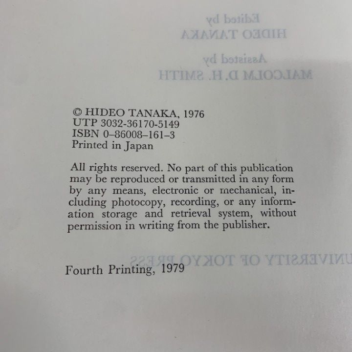 ▲01)【1点限り!】日本の法制度/The Japanese Legal System/Hideo Tanaka/Malcolm D.H.Smith/田中英夫/東京大学出版会/洋書/法律/A 本 △01)【1点限り!】日本の法制度/The Japanese Legal System/Hideo