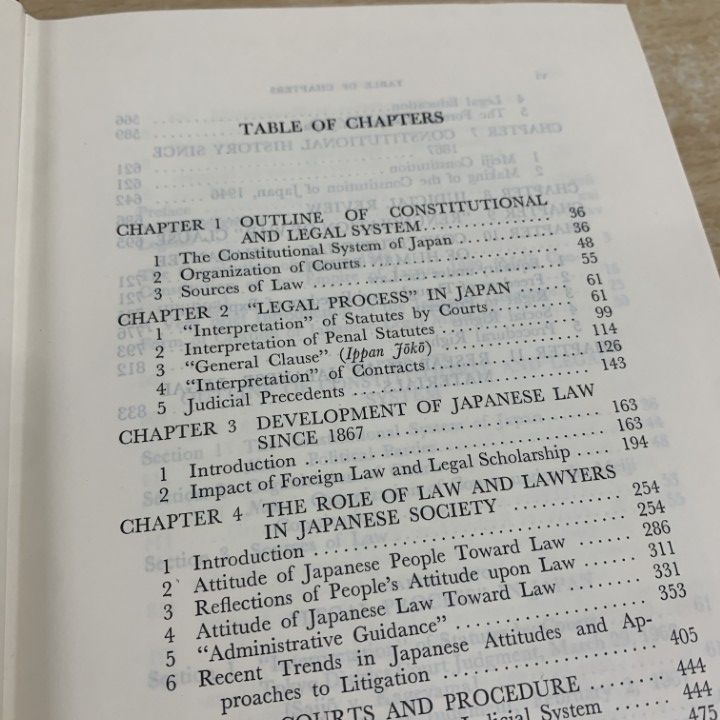 本 △01)【1点限り!】日本の法制度/The Japanese Legal System/Hideo