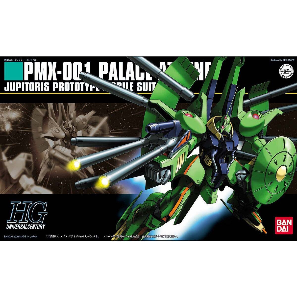 HGUC パラスアテネ 1⁄144 HG 全塗装 PMX-001 徹底 改修 パラス・アテネ