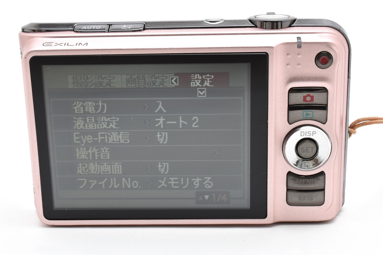 □ 美品 □ カシオ CASIO EXILIM EX-H15 ピンク 《動作確認済・付属品