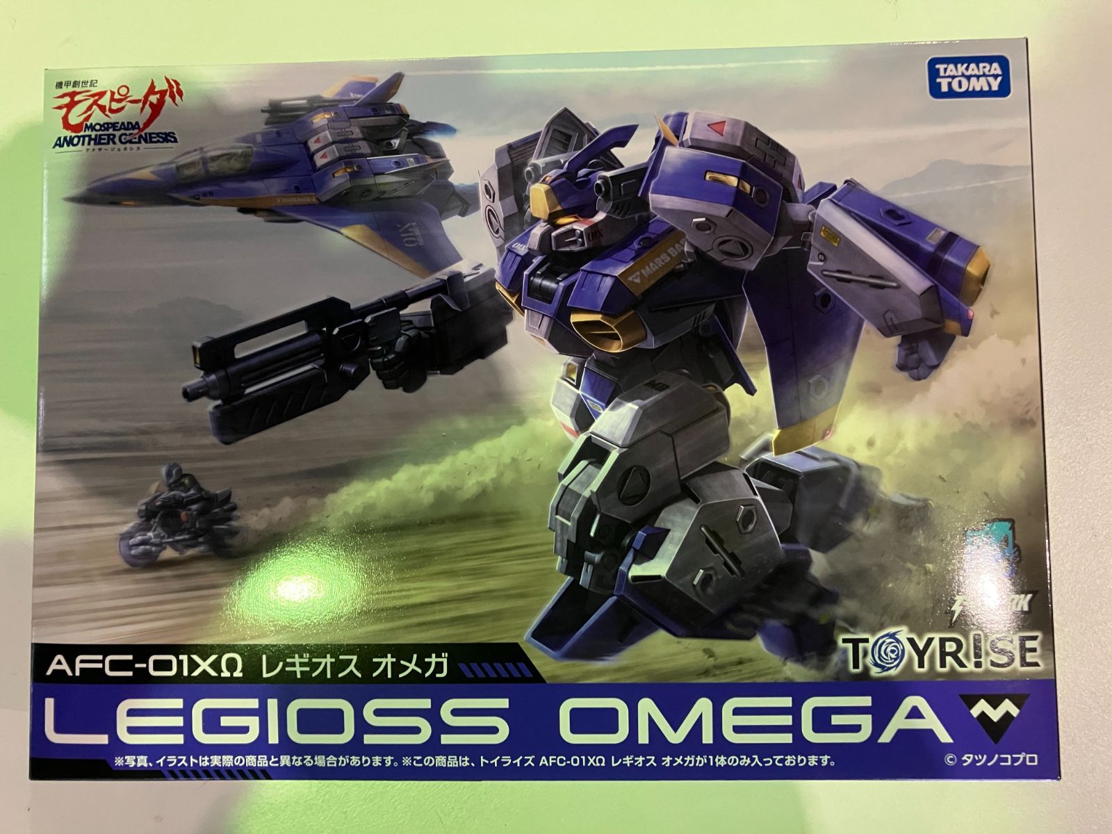 トイライズ AFC-01X Ω レギオス オメガ 新品未開封品 - メルカリ