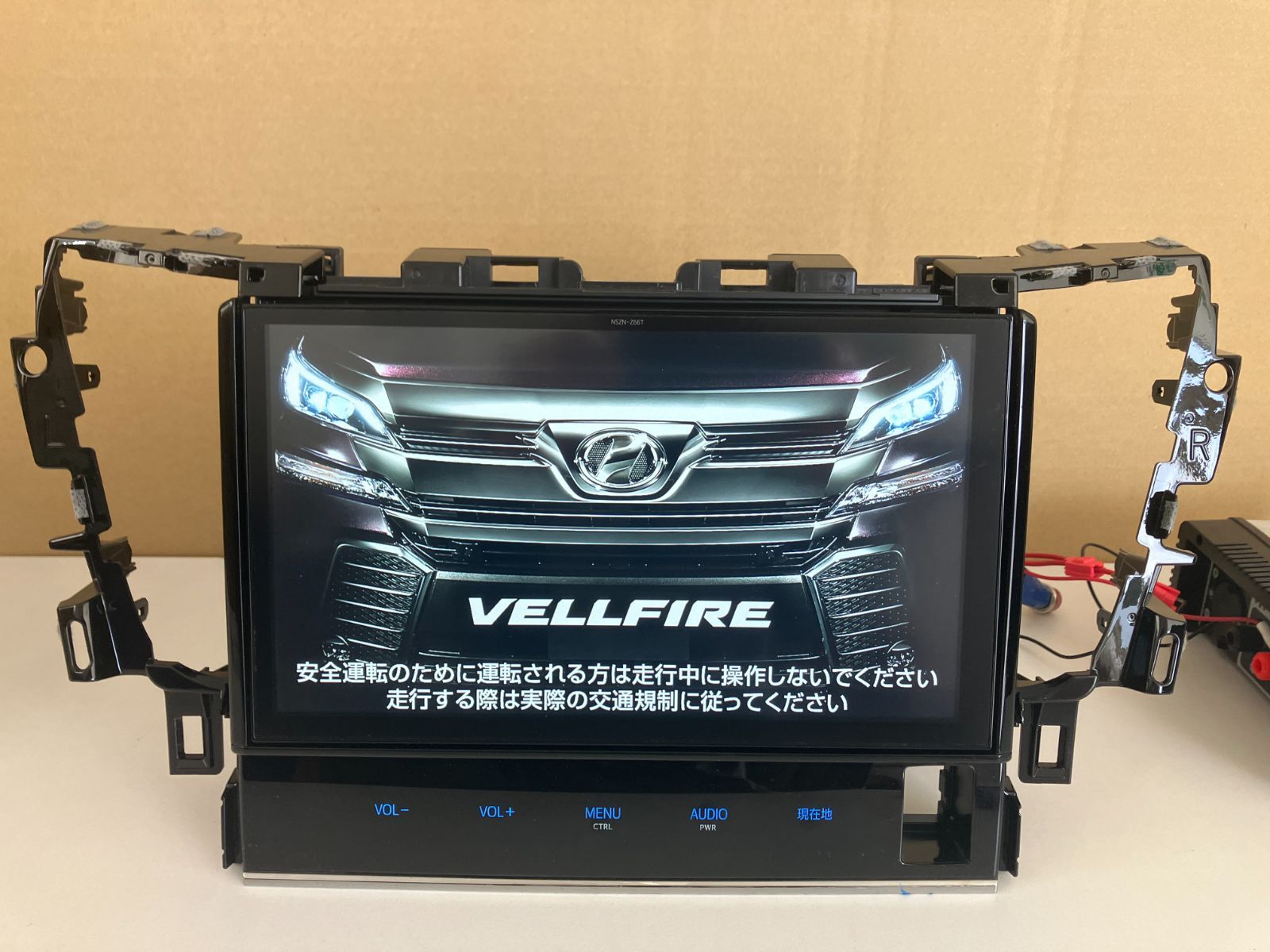 V2689)中古_SDナビ☆TOYOTA□NSZN-Z66T【セキュリティ解除・動作 V2689)中古_SDナビ☆TOYOTA□NSZN-Z66T【セキュリティ解除・動作
