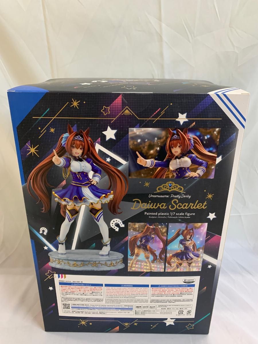 ダイワスカーレット 「ウマ娘 プリティーダービー」 1/7 プラスチック