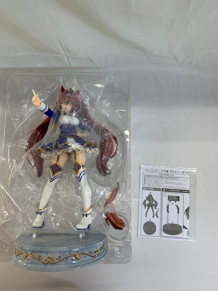 ダイワスカーレット 「ウマ娘 プリティーダービー」 1/7 プラスチック