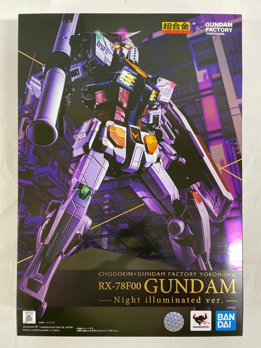 【未開封】超合金 RX-78F00 ガンダム Night illuminated 未開封】ガンダムファクトリー限定 超合金×GUNDAM FACTORY YOKOHAMA RX