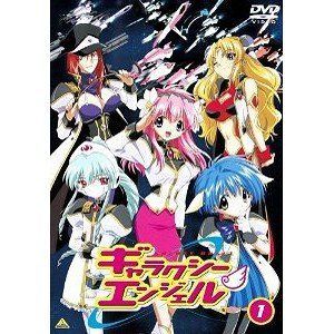 DVD 【】ギャラクシーエンジェル 全7巻セット [マーケットプレイス DVD